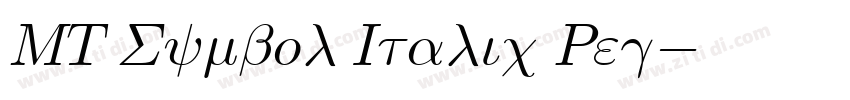 MT Symbol Italic Reg字体转换